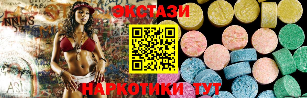 Ecstasy Philipp Plein Берёзовский
