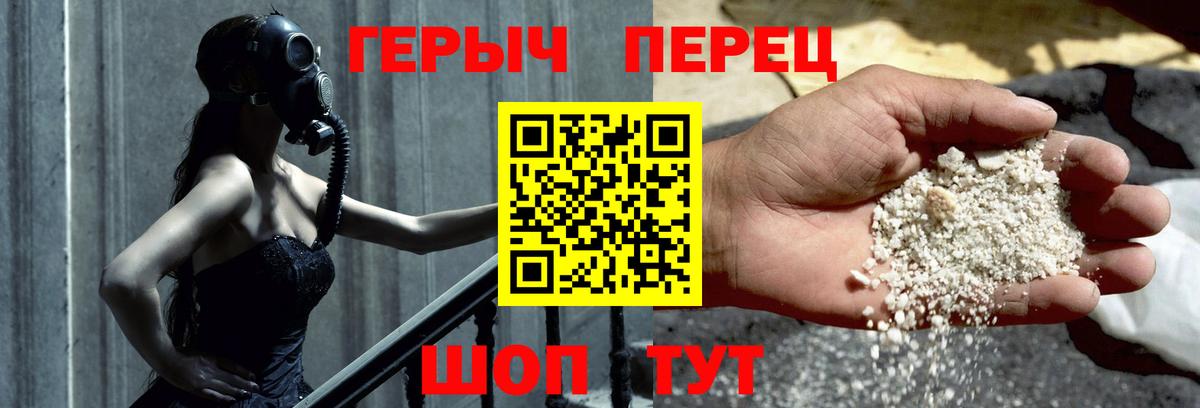 Берёзовский  ГЕРОИН гречка  Вход с VPN 
