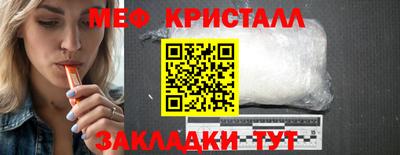 спиды Шебекино
