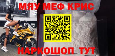 спиды Шебекино
