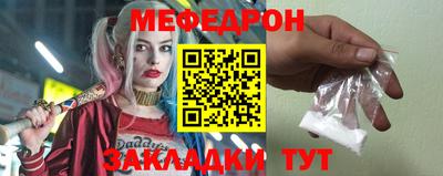mix Шахты