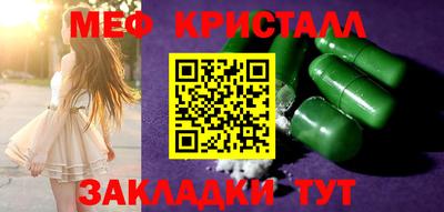 mix Шахты