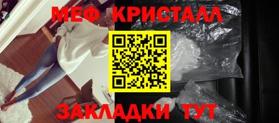 спиды Шебекино