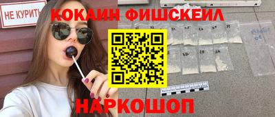 спиды Шебекино