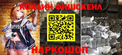 спиды Шебекино