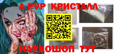 хмурый Шелехов