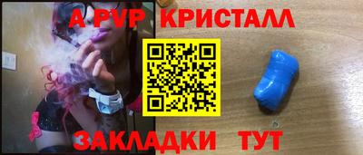 спиды Шебекино