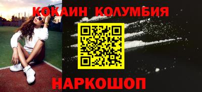 спиды Шебекино