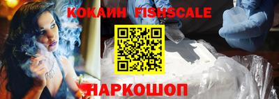 спиды Шебекино