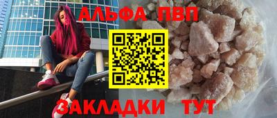 хмурый Шелехов