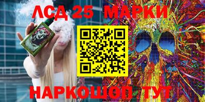спиды Шебекино