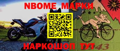 спиды Шебекино