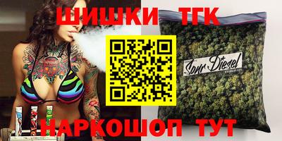 спиды Шебекино