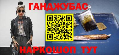 хмурый Шелехов