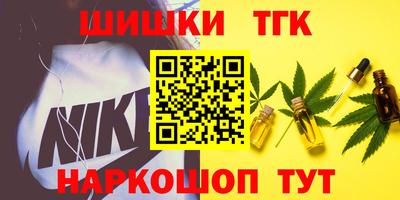 спиды Шебекино