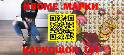 хмурый Шелехов