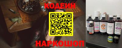 спиды Шебекино