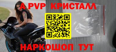 хмурый Шелехов