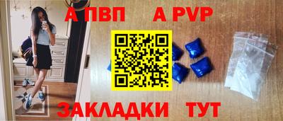 спиды Шебекино