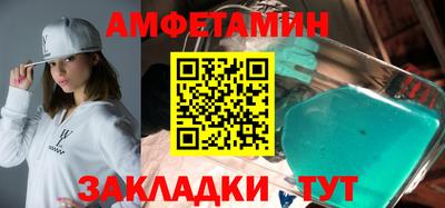 спиды Шебекино