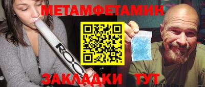 mix Шахты