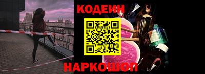 хмурый Шелехов