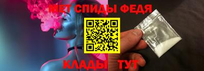 хмурый Шелехов