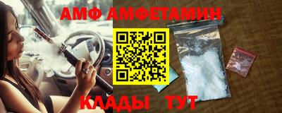 спиды Шебекино