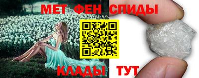 спиды Шебекино