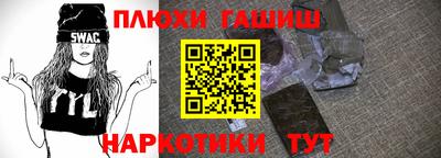 хмурый Шелехов