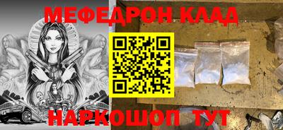 mix Шахты