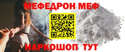 спиды Шебекино