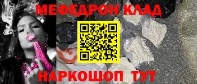 mix Шахты