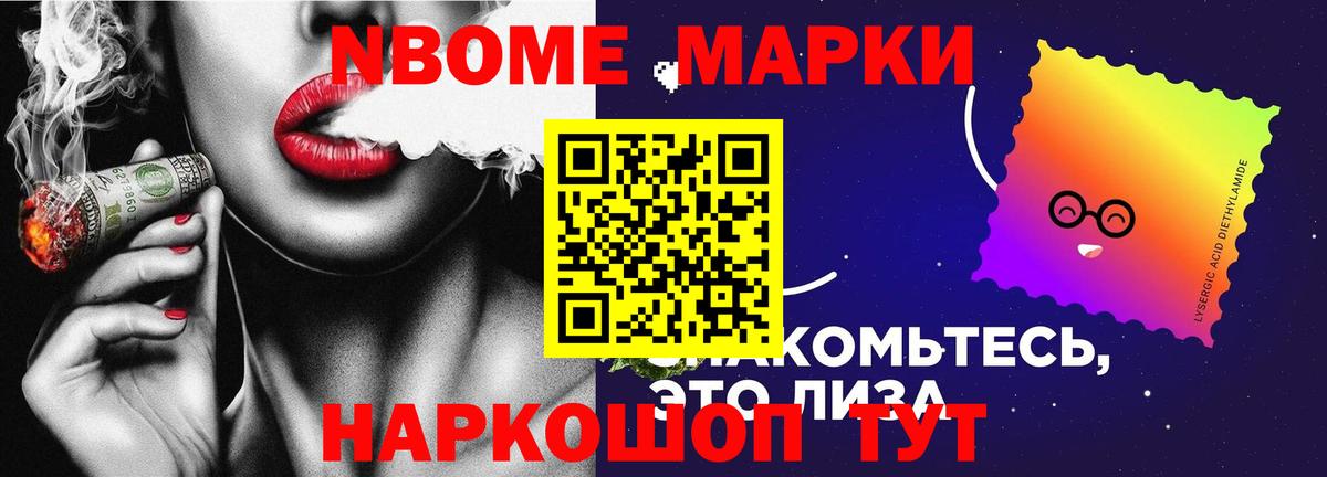 LSD-25 экстази кислота Берёзовский