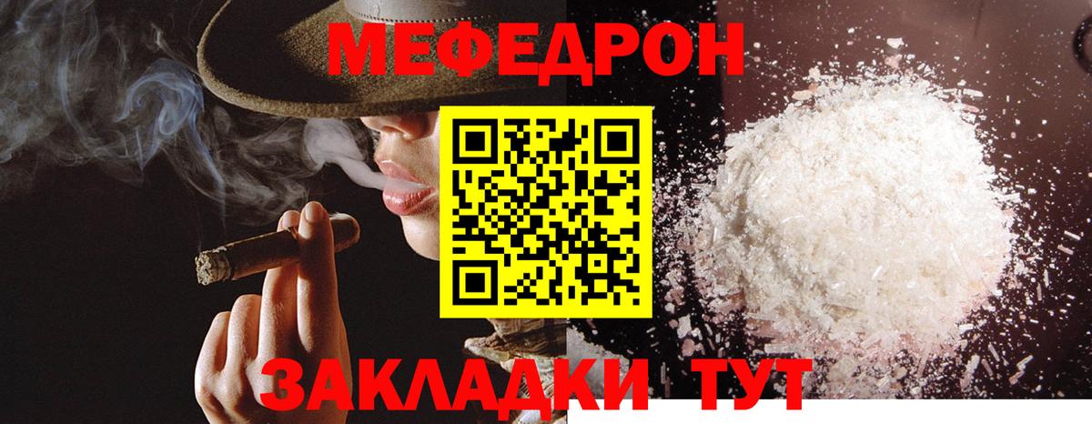 МЕФ  Берёзовский