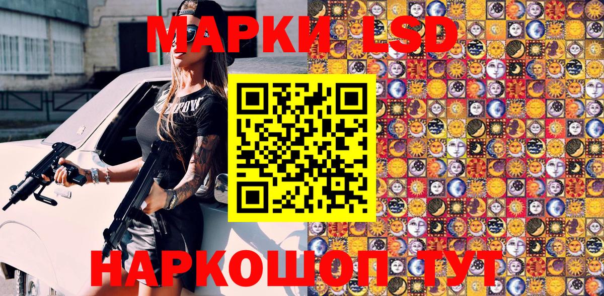 Берёзовский  Марки NBOMe  Вход с VPN  купить закладку  Наркотические марки 1,5мг  Наркотические марки 1,5мг 