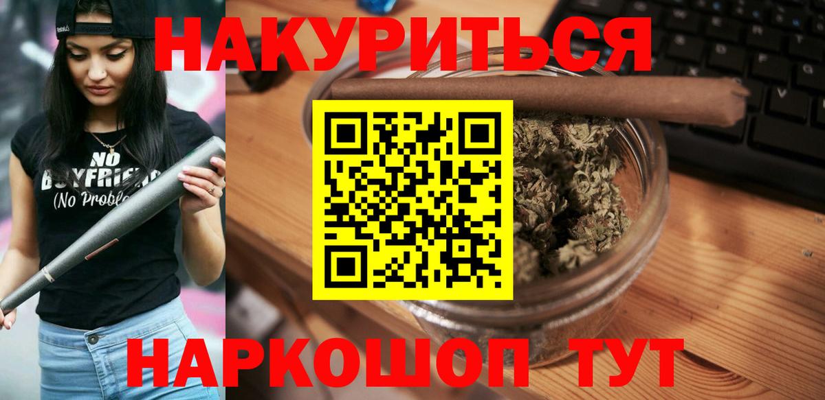 Бошки Шишки OG Kush  Вход с VPN  Берёзовский  Бошки Шишки план  Каннабис конопля  МАРИХУАНА THC 21% 